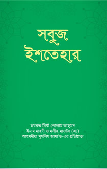 Image-3