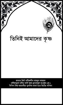 Image-3